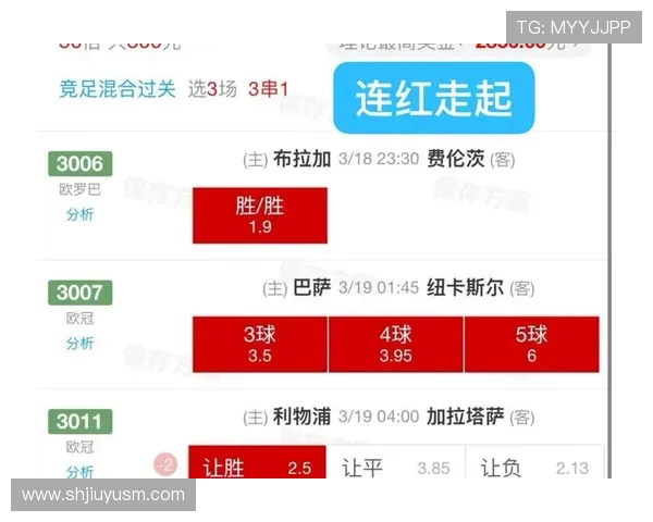 利物浦与巴塞罗那欧冠巅峰对决直播精彩回顾与分析